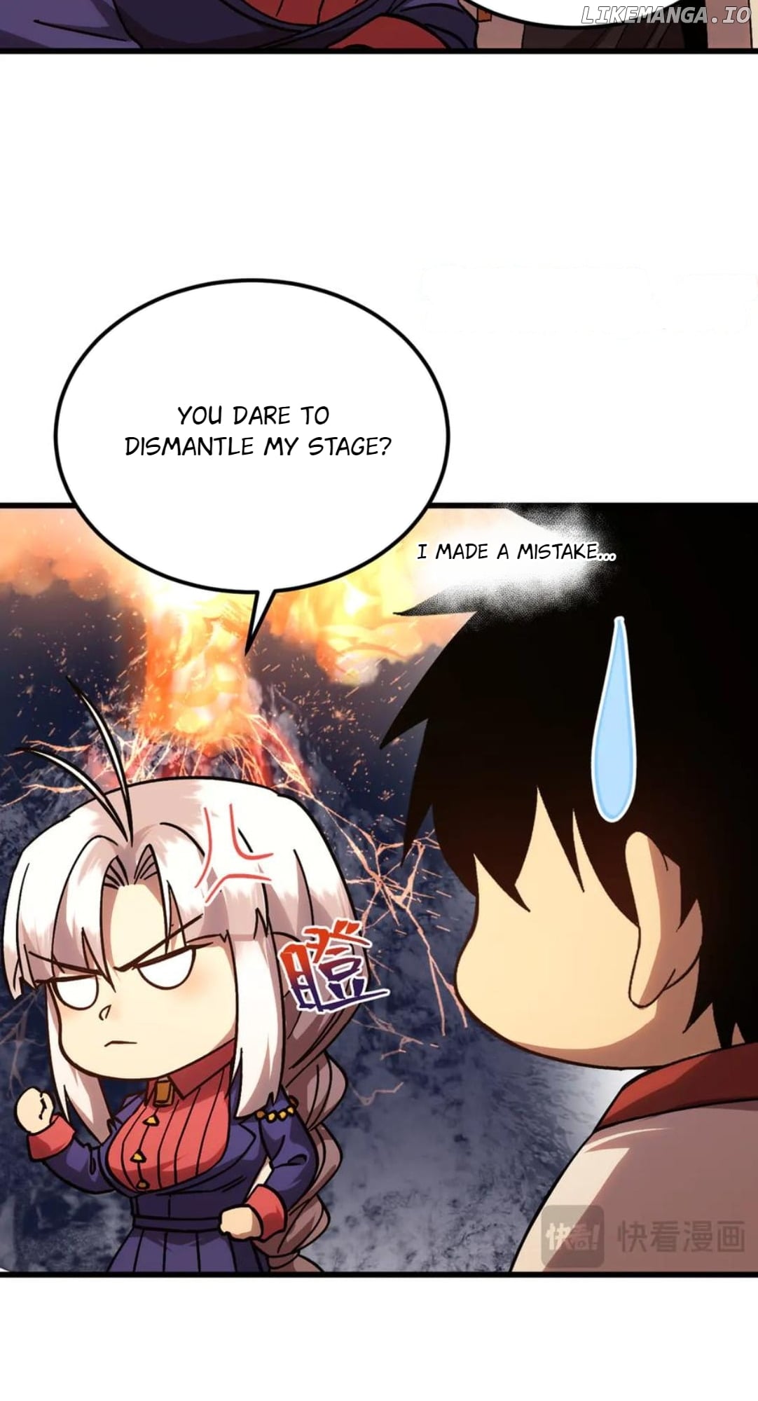 Log into the Future Chapter 208 - page 82